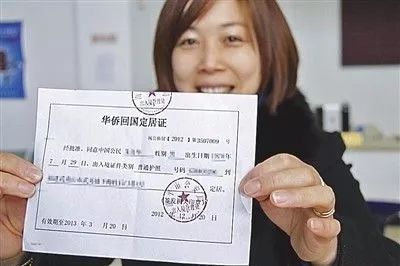 征远皇家移民】已入外籍,想要恢复中国国籍与