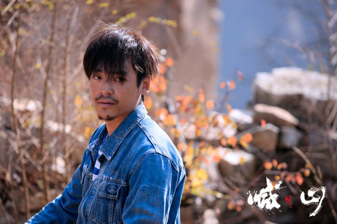《喊·山》比《喊山》多的不仅仅是一“点”