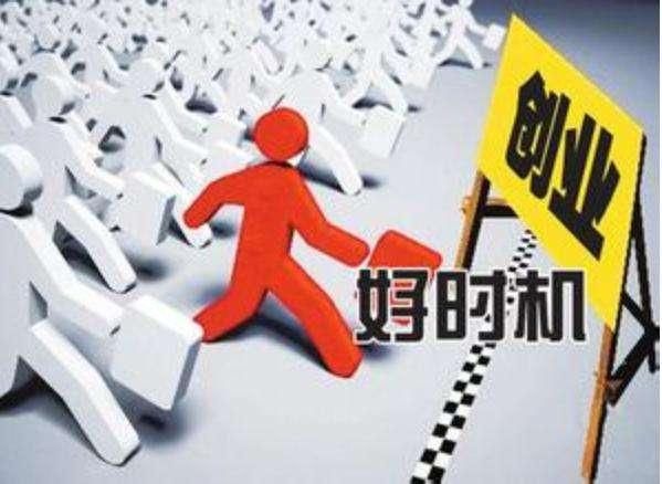 2018新电商新玩法1688分销店铺运营方案的技