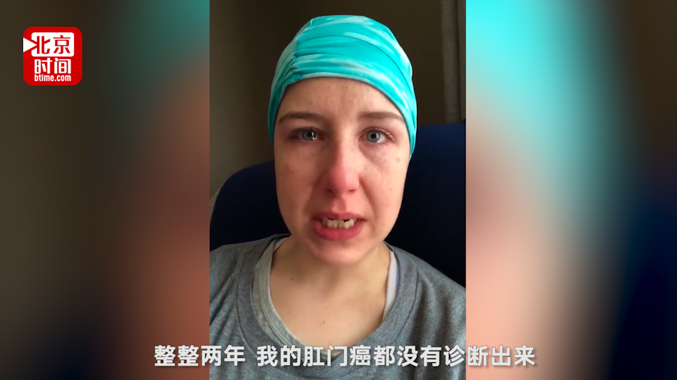 加拿大年轻母亲声泪控诉：等两年才见到家庭医生 已被拖成癌症晚期