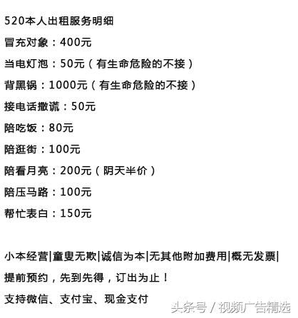 抖音上最火的10个秀恩爱视频,最后一个暖心了