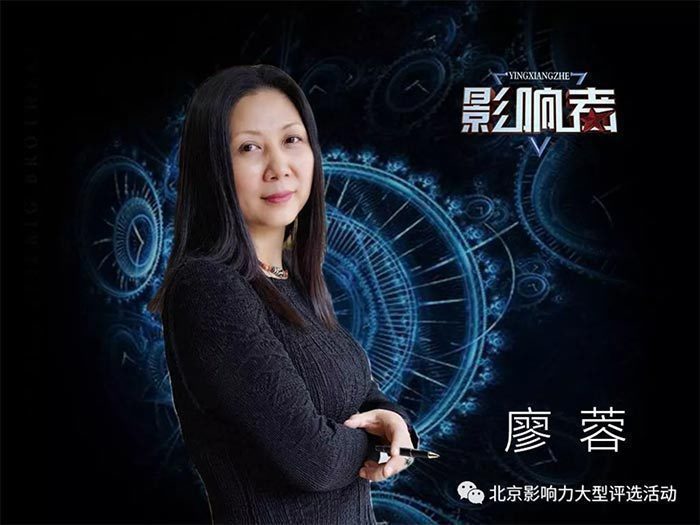 《影响者》传承中华文字之美 《影响者》传承中华文字之美