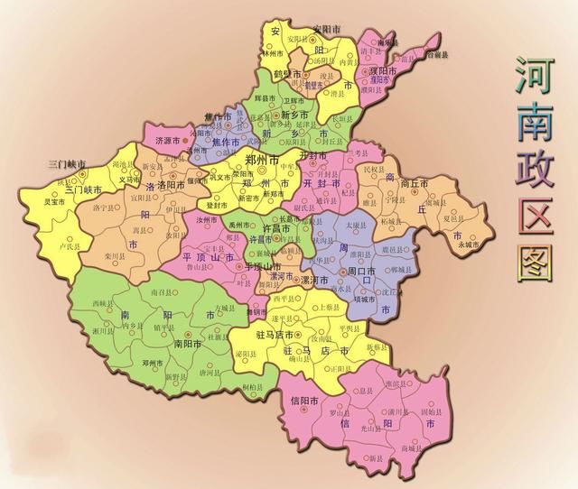 河南省各地级市人口_河南地级市 人口 排名 河南地级市 人口 排名 201