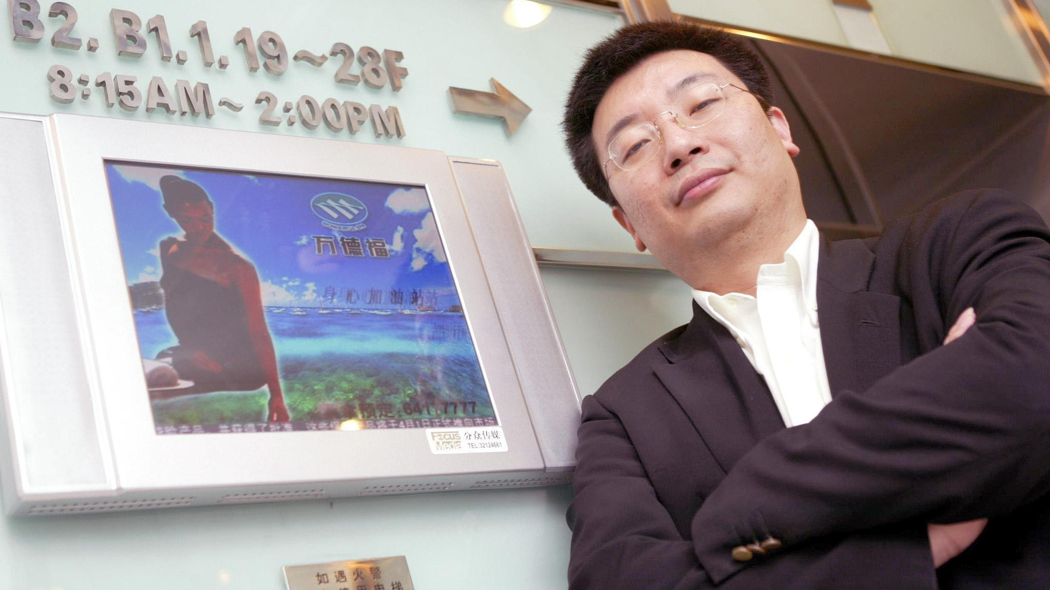 “疾行者”分众传媒：全年净利预增超100%，会是昙花一现吗？