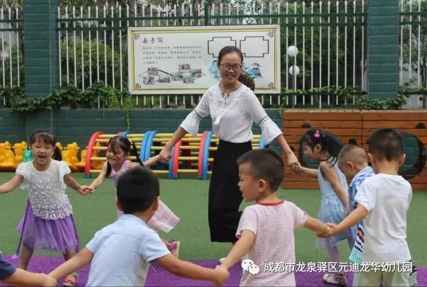 诺亚舟旗下成都市龙泉驿区元迪龙华幼儿园老师