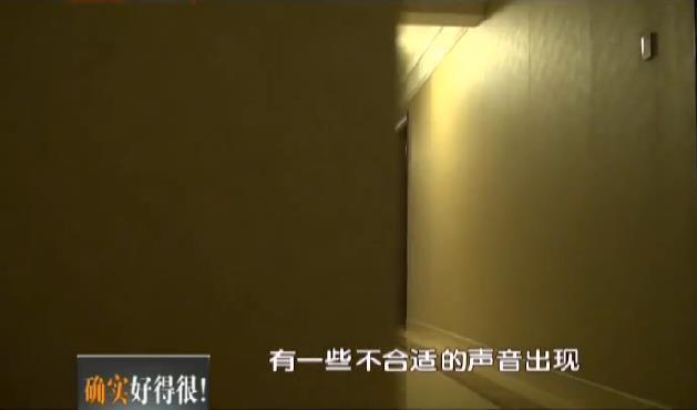 高档小区时常传出不可描述的声音 警方铲除淫窝