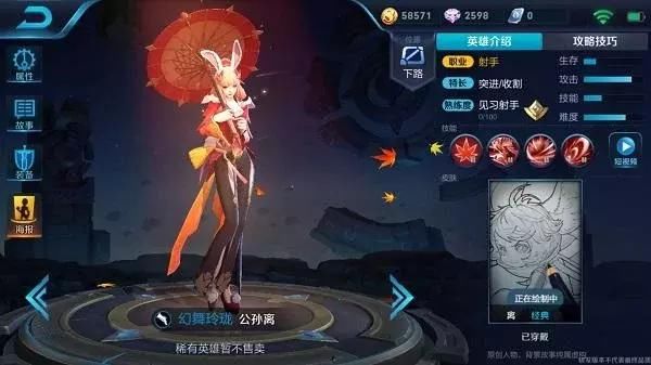 王者荣耀2018:大批新英雄、新皮肤即将上线!