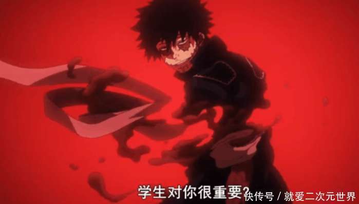 我的英雄学院, 荼毘的真实身分是否就是轰焦冻