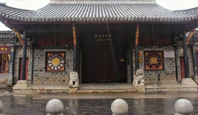 寻秘大方：最古久的土司政权——水西土司