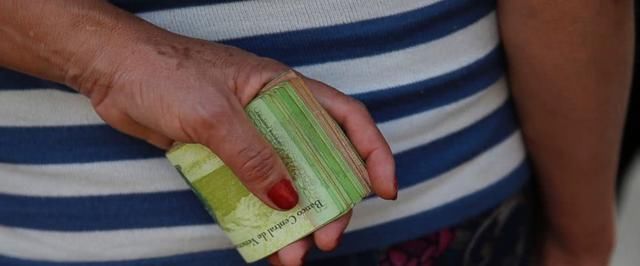 月薪300万没法花?委内瑞拉通胀率预计增至10