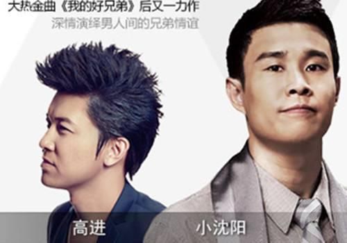 才子高进写过很多歌曲,唱的人都红了,有一首你