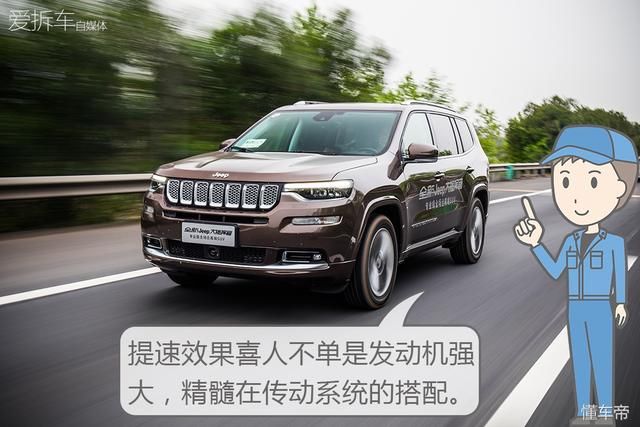 国人设计的美国车!大指挥官竟是好开不费油