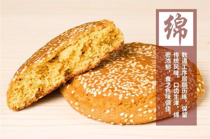 富商也给慈禧准备了太谷饼,品尝此饼后,盛赞之下,要将糕点铺迁到京城