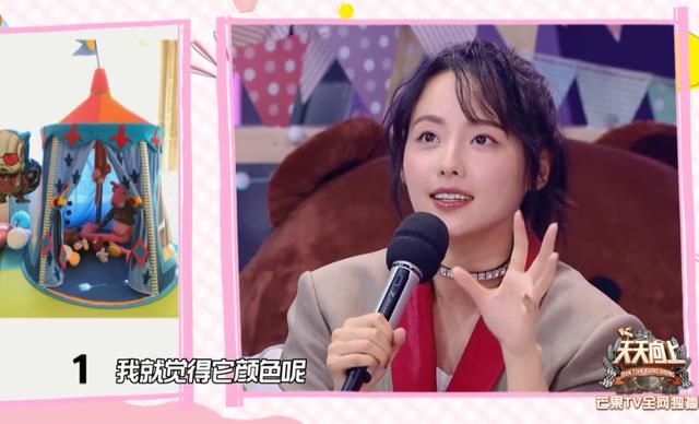 看了张嘉倪家的小帐篷,张丹峰:知道有卖这么好