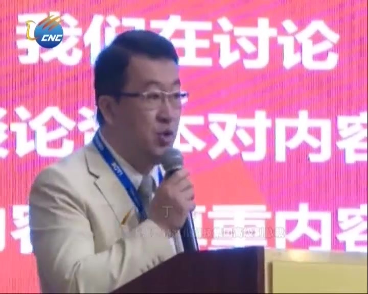 (国际动漫节):业内人士呼吁国产动画电影应理性回归“内容为王” (国际动漫节):业内人士呼吁国产动画电影应理性回归“内容为王”