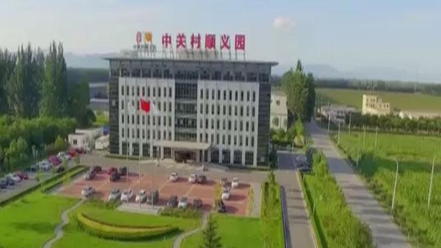 北京市科委主任许强:全力抓好“三城一区”建设 北京市科委主任许强:全力抓好“三城一区”建设