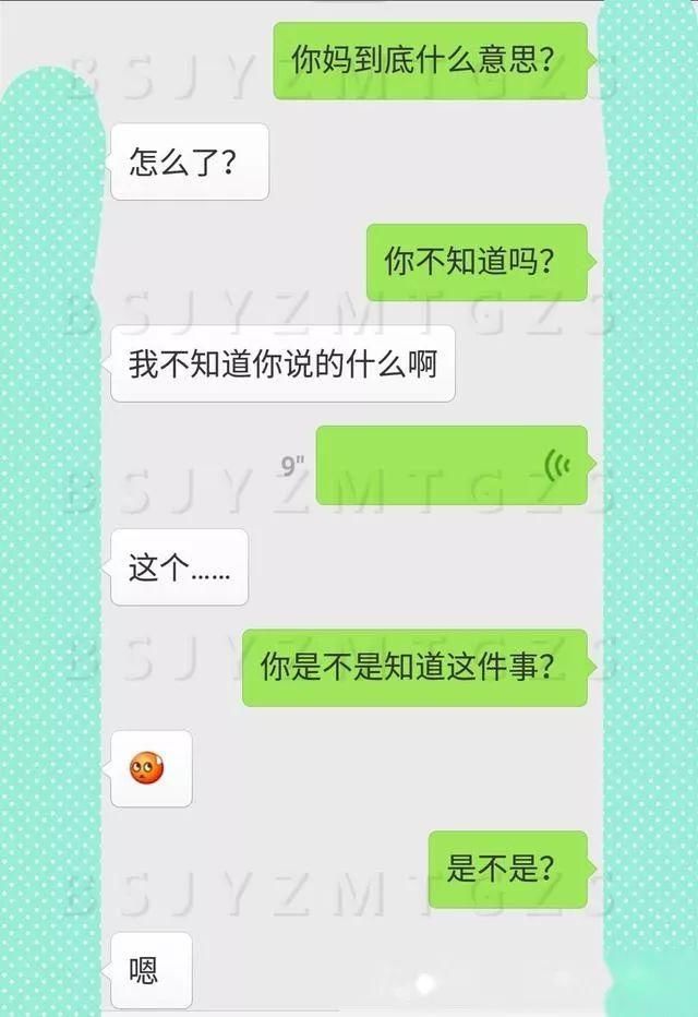 刚领证婆婆就变卦,没有诚意我不介意去离