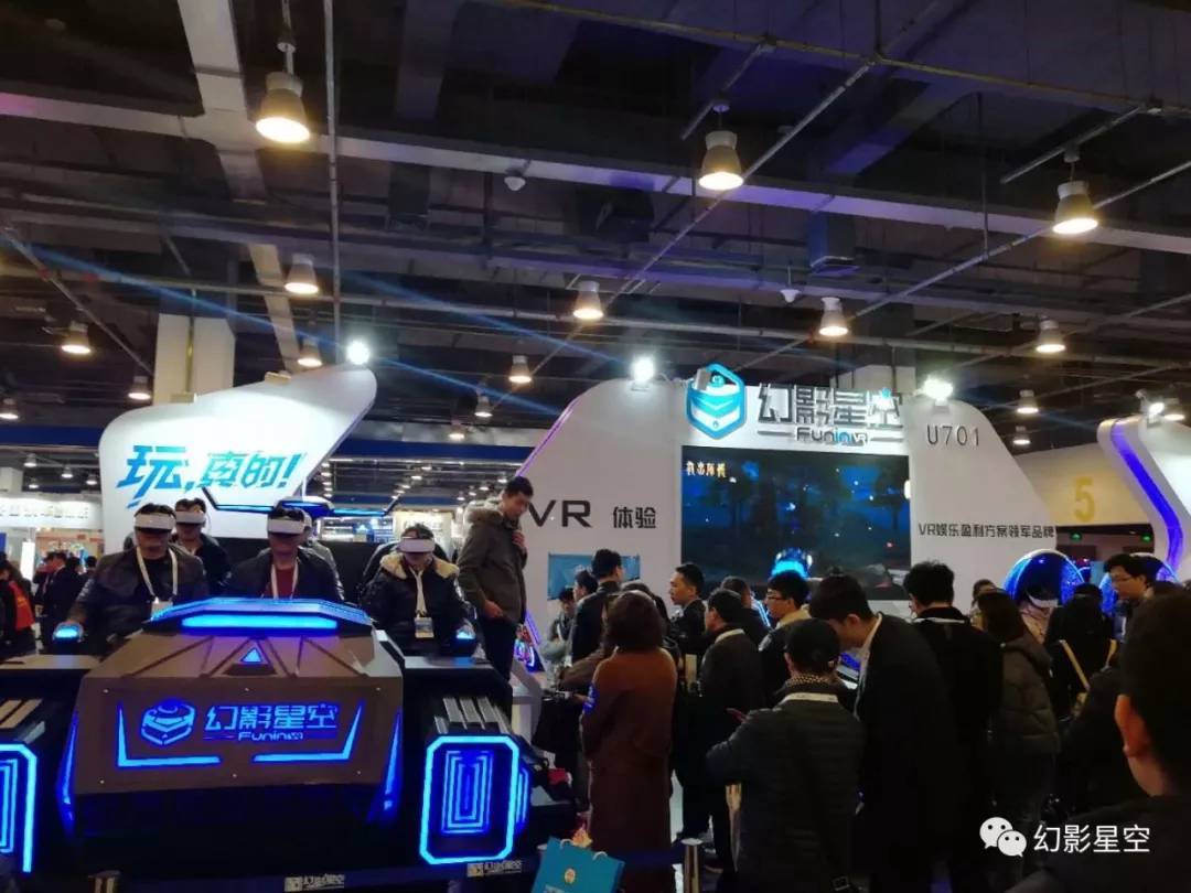 北京CAE展 幻影星空5款VR设备让展会变成春运现场(图4)