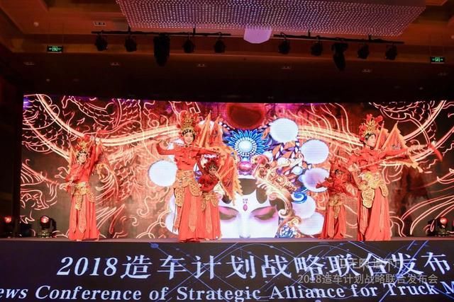 驹马、普洛斯、京东、威马联合造车丨喜迎驹马