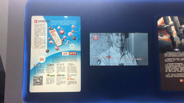 超精彩!时间妹妹带您探秘科博会 超精彩!时间妹妹带您探秘科博会