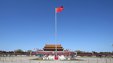 “十一”天安门广场观升旗需提前选择现场核验点,快来北京时间预约→ “十一”天安门广场观升旗需提前选择现场核验点,快来北京时间预约→