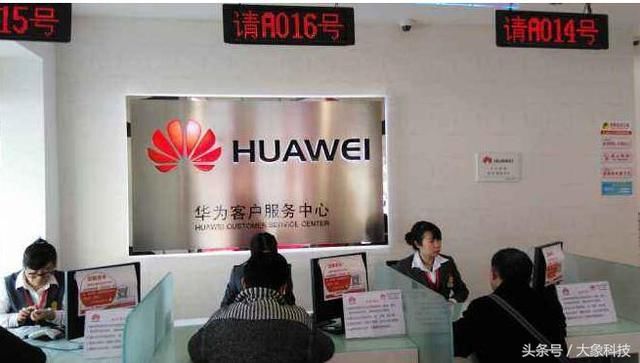 华为服务日亲身体验:Mate9换电池59元,免人工