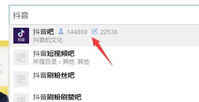 利用抖音热门歌曲来卖U盘