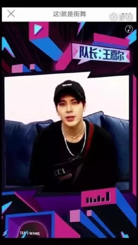 王嘉尔黑料众多,何德何能与鹿晗陈伟霆平起平