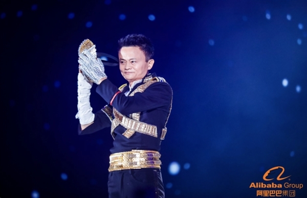 马云:现今教育方式下的孩子 将来都找不到工作 马云:现今教育方式下的孩子 将来都找不到工作