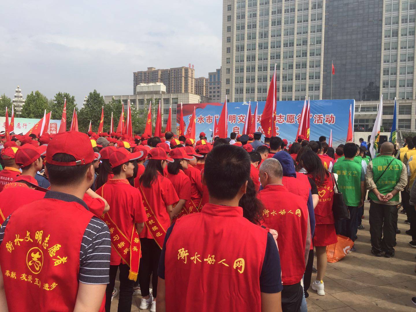 网志愿者参加衡水市文明交通劝导志愿行启动仪