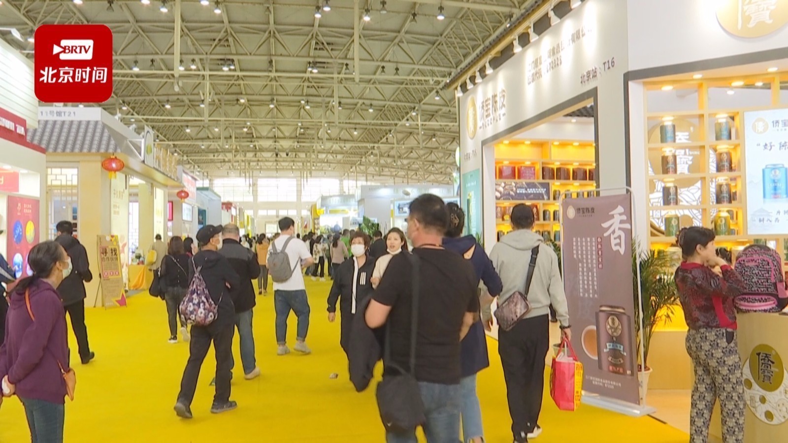 西城区:第十三届中国(北京)国际茶业及茶艺博览会开幕 西城区:第十三届中国(北京)国际茶业及茶艺博览会开幕