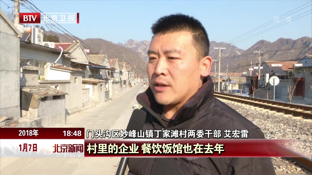 1.3万农户弃煤用电 “清洁能源”改造成效显著 1.3万农户弃煤用电 “清洁能源”改造成效显著