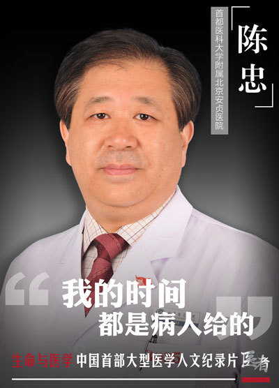 包含北京安贞医院、西城区跑腿挂号,认真负责,欢迎来电的词条 包含北京安贞医院、西城区跑腿挂号,认真负责,欢迎来电的词条