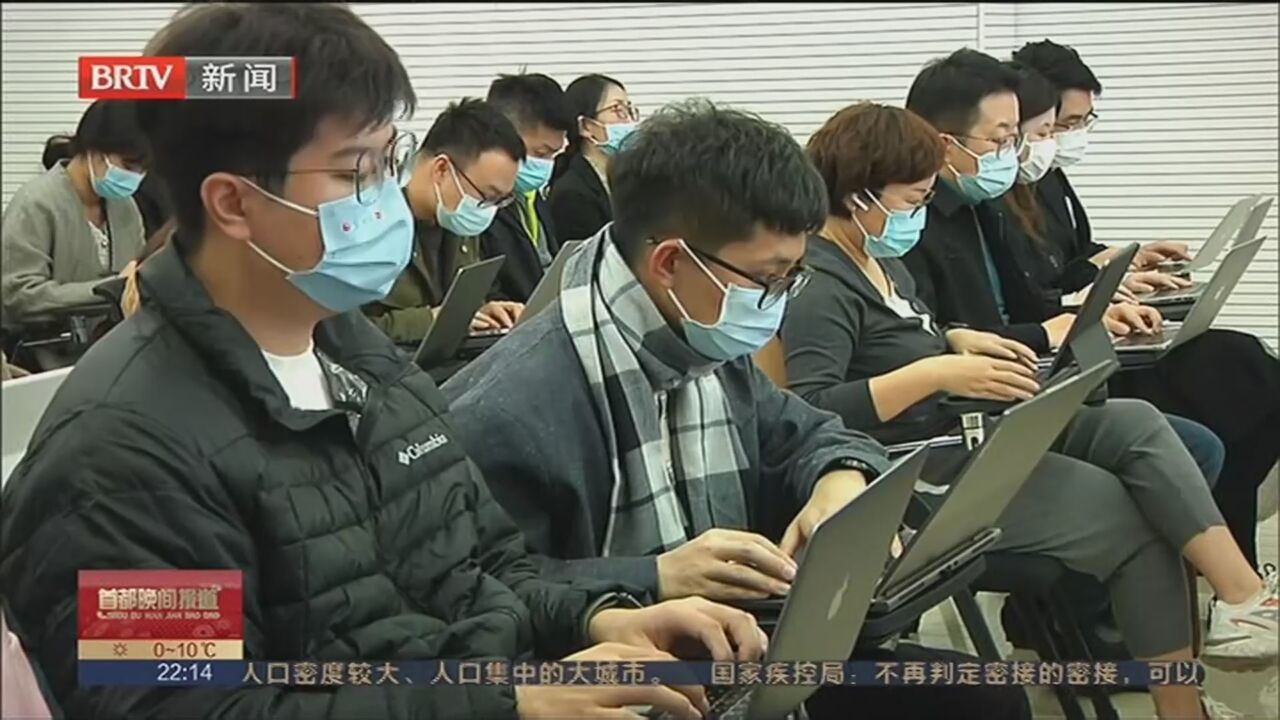 《首都晚间报道》20221112