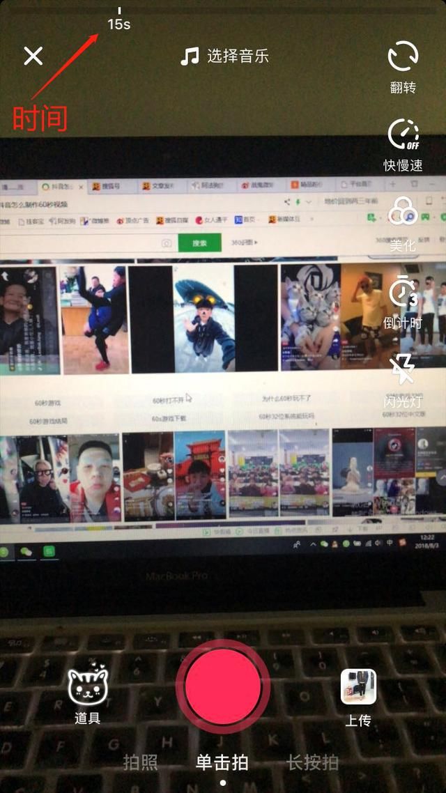 抖音60秒长视频,怎么开通直播权限?