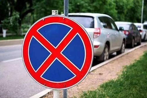 如何在路边停车而不被贴罚单?车友必读:不然每