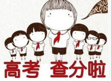 2018江西高考录取分数线公布:二本理科447分