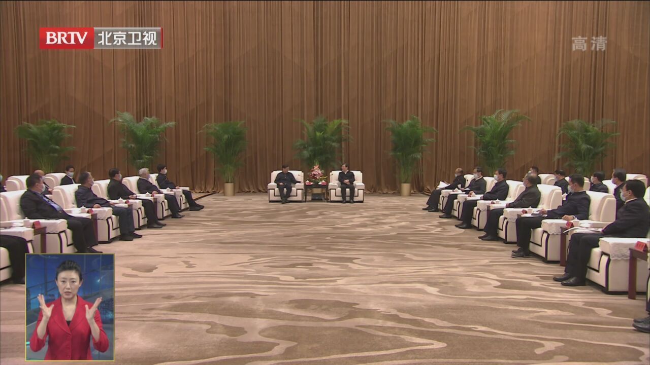 京津冀政协主席联席会议第七次会议召开