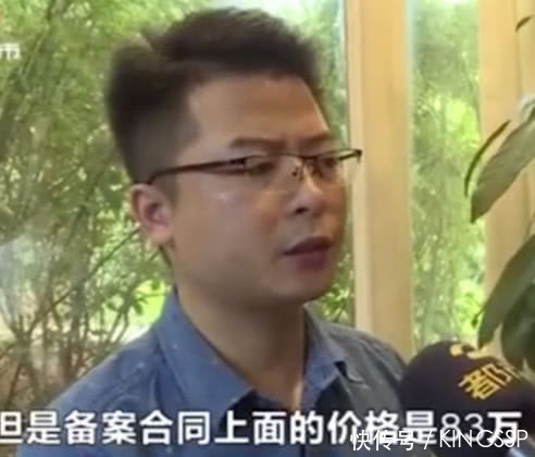 男子买二手房,主动提出补税遭中介拒绝,链家:这