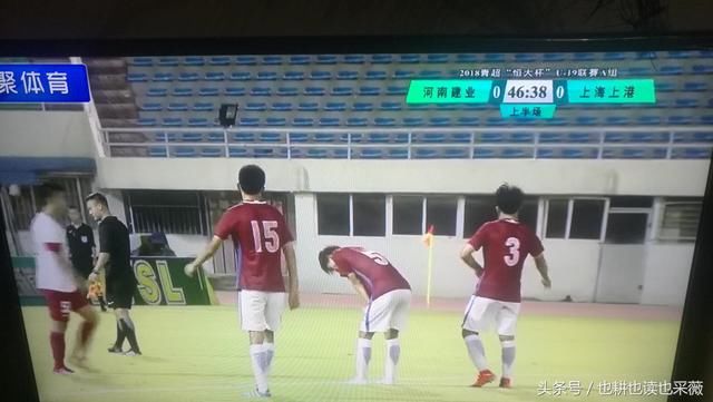 河南建业梯队:小将孙文祥、王一凡闪耀全场,U