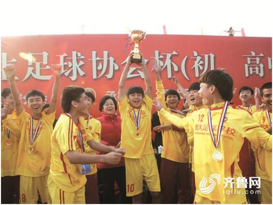 恒大足校新春再出发 打造品牌赛事实施5+5一