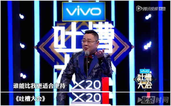 塑料兄弟情！张绍刚吐槽撒贝宁长得像猴