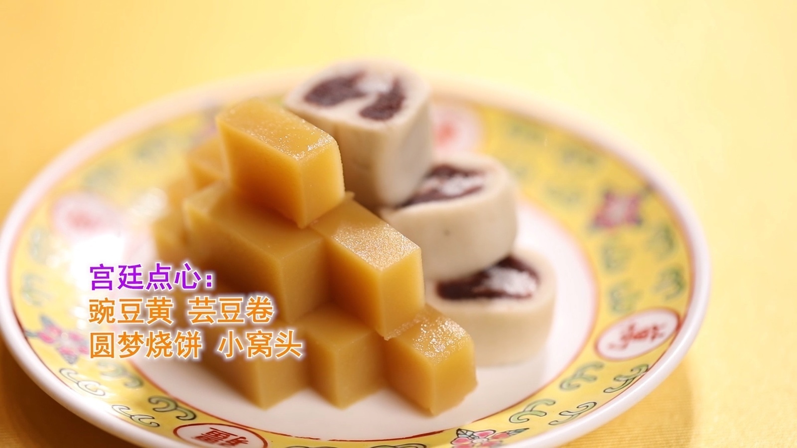 你知道仿膳饭庄的由来吗？