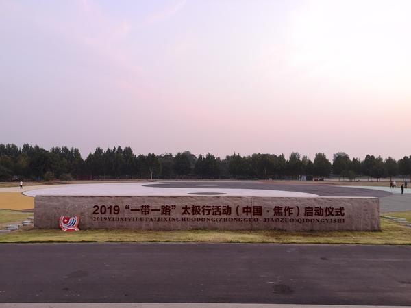 豫见中国功夫①:陈家沟的早晨,72岁奶奶舞大刀