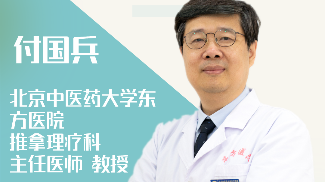 今天下午2点直播！网红“萌大叔”、北京协和医院专家直播答疑~