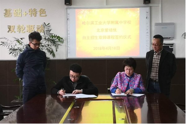 爱培优合伙人张涛涛:自主招生只属于少数人,搞