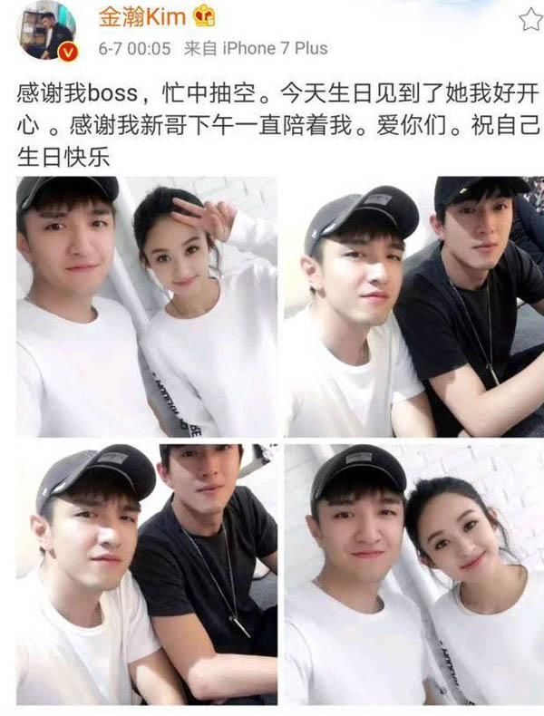 林更新私下偷偷探班赵丽颖 那他跟王丽坤又是