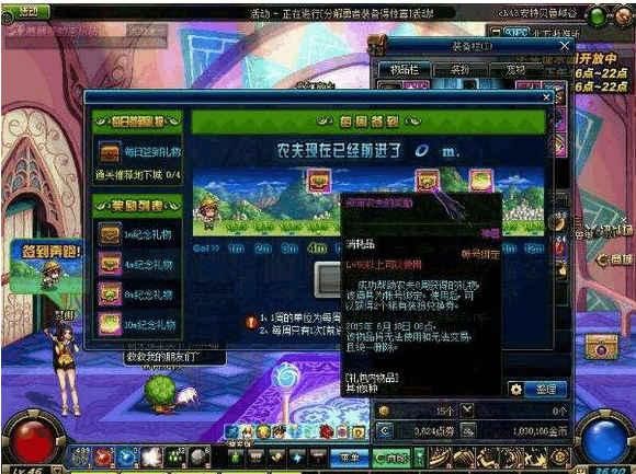 DNF:史派克三连喂S惹众怒,90转职书或将回归