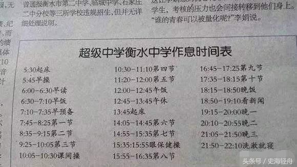 河北高考700分以上122人占全国一半,为什么河