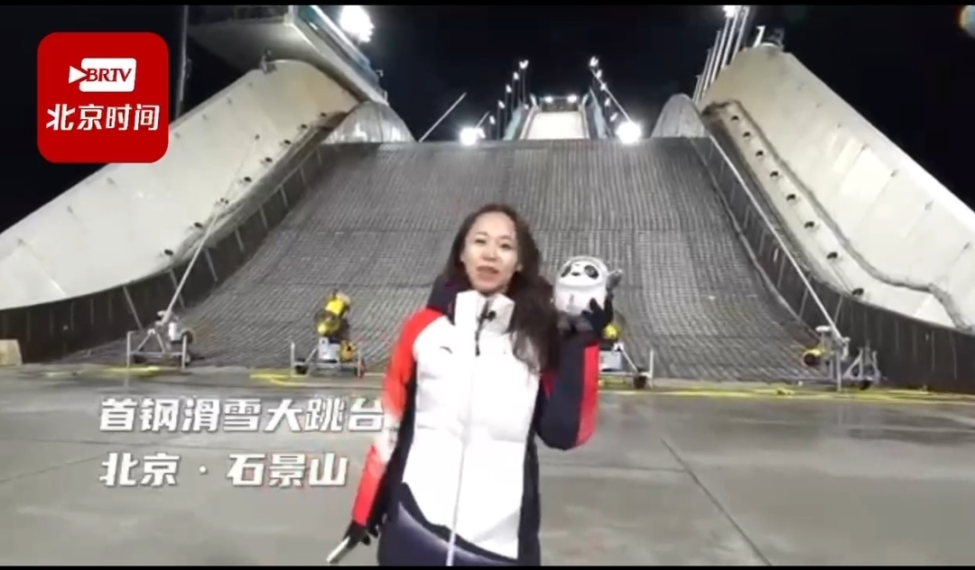 燃情冰雪 拼出未来!一起围观首钢滑雪大跳台变身雪飞天 燃情冰雪 拼出未来!一起围观首钢滑雪大跳台变身雪飞天